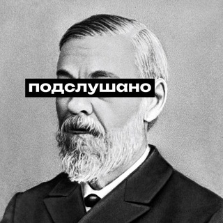 Подслушано МГМУ Сеченова