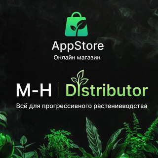 M-H | Distributor