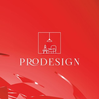 ПРО'ДИЗАЙН