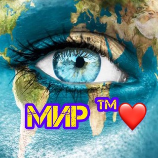 МИР ™❤️ Z️V