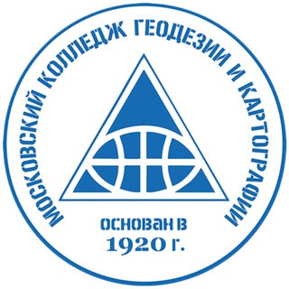 Московский колледж геодезии и картографии (МКГиК)