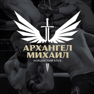 ММА Брянска🤼