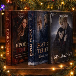 Колыбель историй