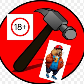 Молоток все везде Тут