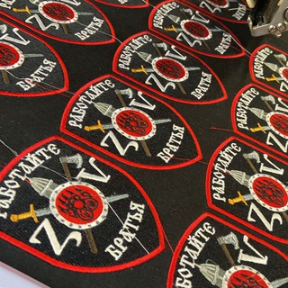 МОО «РАБОТАЙТЕ БРАТЬЯ»