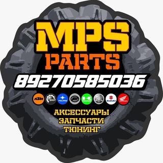 MPS PARTS CLUB