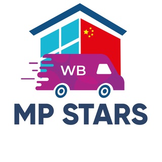 Миллион🍋 на WB c MP Stars