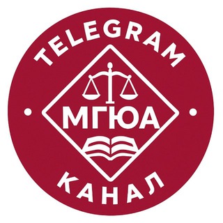 Подслушано МГЮА