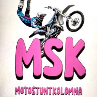 MotoStuntKolomna|MSK