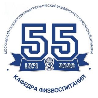 Спорт МГТУ ГА