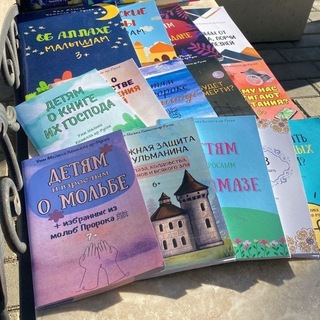 MUFLIHAT KUTUB (أم مالكة كامِلَة الروسية)