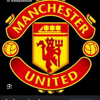 🔥 Manchester Pulse | Манчестер Юнайтед