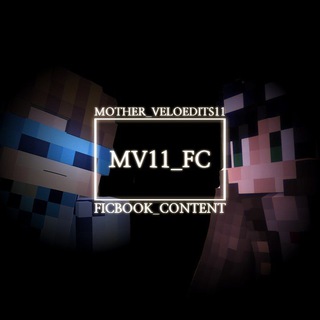 «MV11_FC» Mother_veloedits11 × Ficbook_content