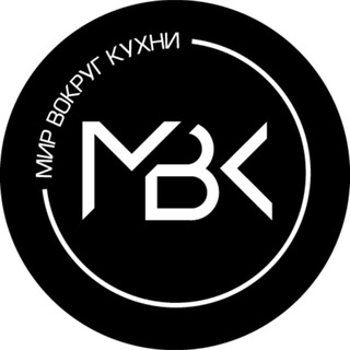 «Мир Вокруг Кухни» - кухни на заказ