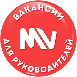 MV: вакансии для руководителей