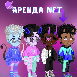 АССОРТИМЕНТ NFT | HighRise