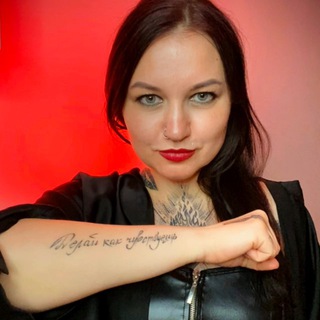 Мария Востара | таролог | коуч