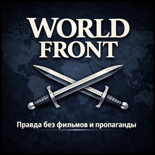 World Front ♞