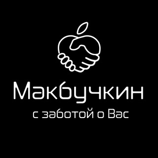 Макбучкин