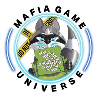 КАНАЛ МАФИИ В ЧЕРЕМУШКАХ | 18+ | БАЛАГАН | MGU