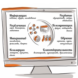 📙Журнал Реалсволдовцев | RealSWorld🌍