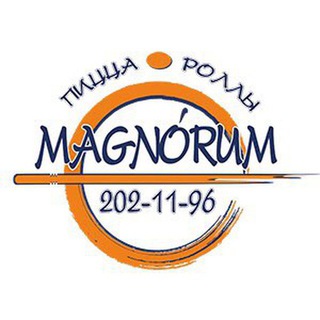 МАГНОРУМ