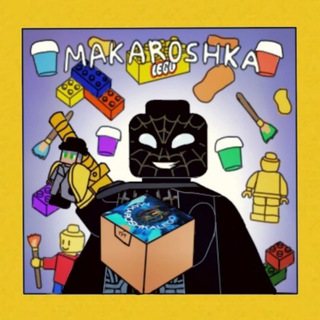 Макаронное логово 🍜🕷