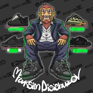 Максим Дисишузов