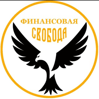 Максим Ас & Финансовая Свобода