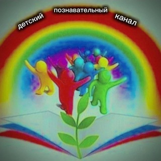 Учение - свет, а неученье - тьма