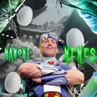 Mamont Memes