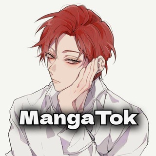 MangaTok [Манга / Манхва / Маньхуа]