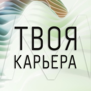 Твоя карьера в MANTERA