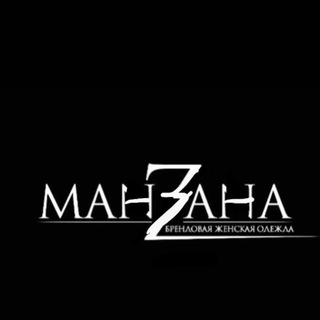 🪩 MANZANA 🪩 одежда, обувь, аксессуары Мелитополь