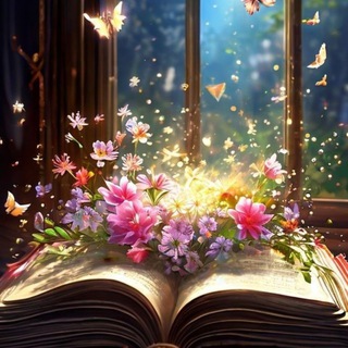 Мариша || Ловительница книжных рассветов