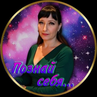 🔹Познай себя...🔹