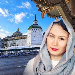 ☦️Марина Лавра/Коуч про Бога