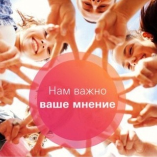 Оплачиваемые опросы в Москве