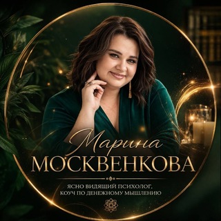 Управление реальностью с Мариной