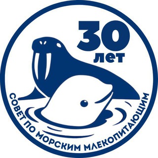 Совет по морским млекопитающим