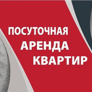 МАРИУПОЛЬ АРЕНДА КВАРТИРЫ ПОСУТОЧНО 1,2,3,4ком.
