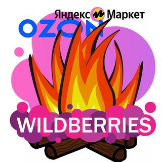 HR Резюме Вакансии ВБ OZON
