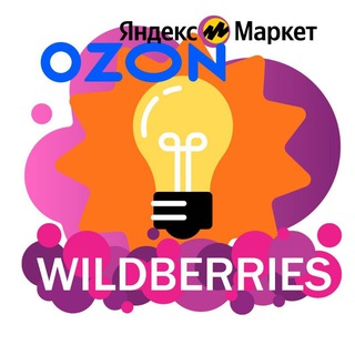 HR Вакансии Резюме ВБ OZON