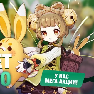 🌿 Маркет от Яо Яо