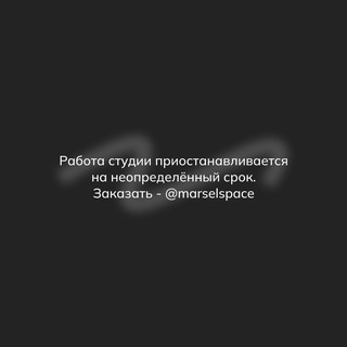 Marsel Creative | Студия дизайна