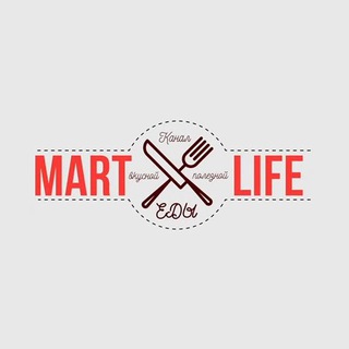 🍏 Mart Life | Рецепты и ПП