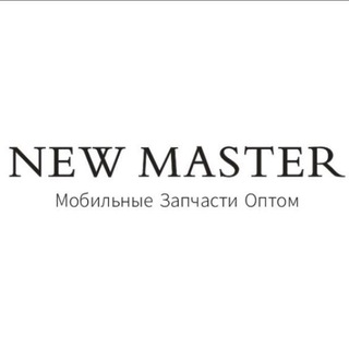 NEW MASTER