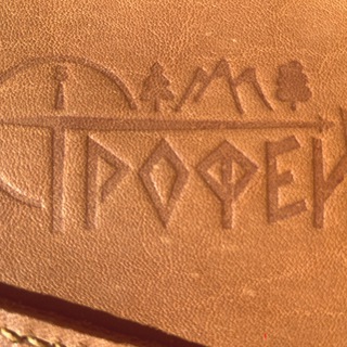 МАСТЕР САНЫЧ