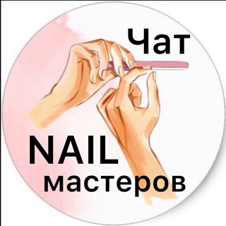 💅 Курсы по маникюру маникюра