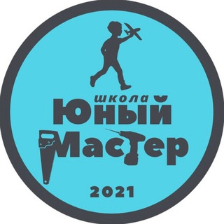Школа Юный Мастер / Подольск